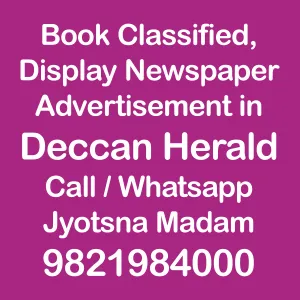 Deccan-Herald